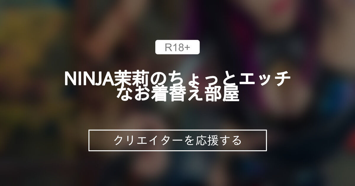 fantia.jp